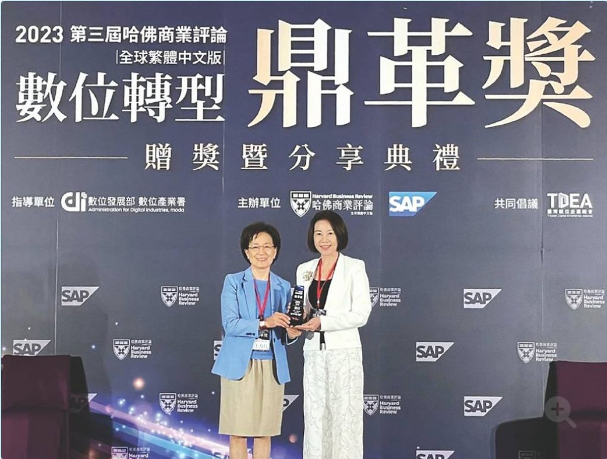 2023.10.04 遠東巨城 奪數位轉型鼎革獎