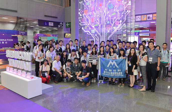 2017 Semicon Taiwan-學生導覽活動
