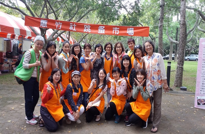 2017蕙竹社跳蚤市場