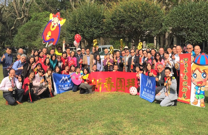 2018/3/3 新春團拜活動